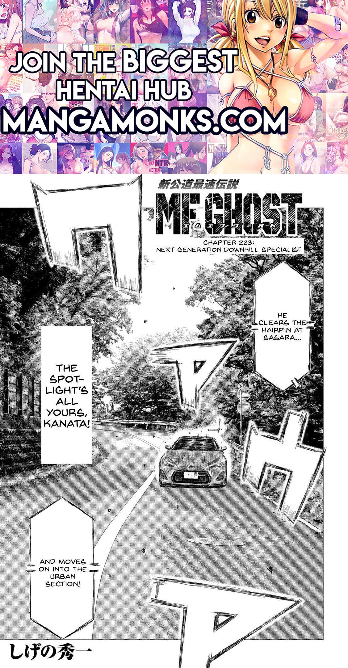 MF Ghost Chapter 223 1